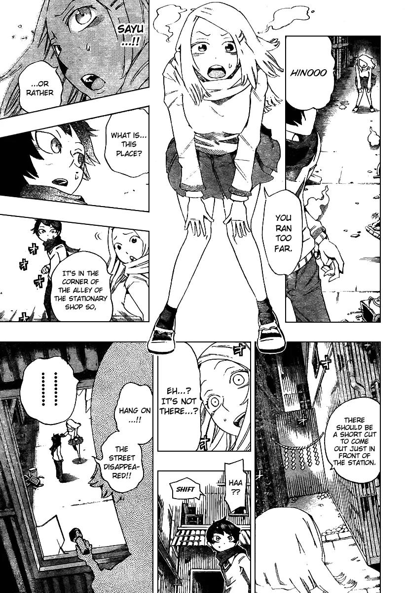 Bokke-san Chapter 3 page 17 - Chapter 3: Proof of Existence