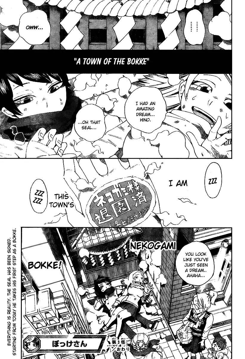 Bokke-san Chapter 3 page 26 - Chapter 3: Proof of Existence