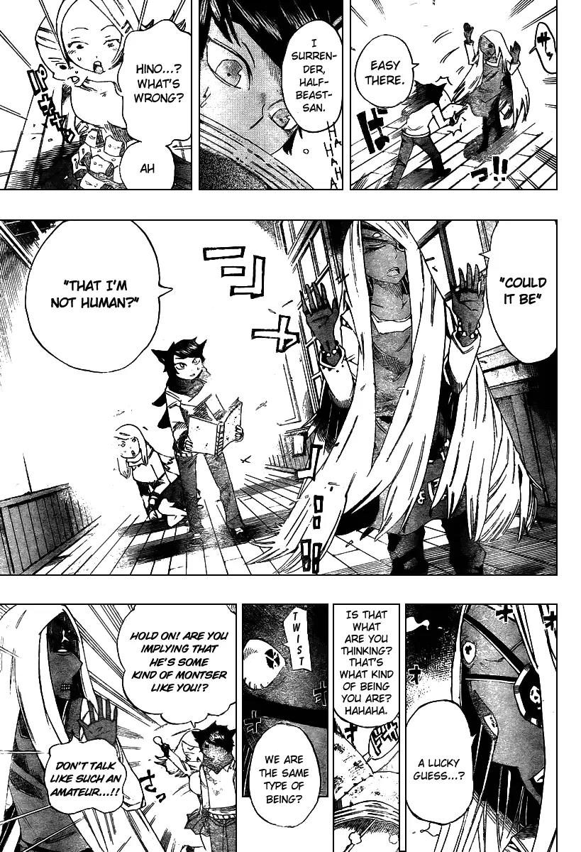 Bokke-san Chapter 3 page 3 - Chapter 3: Proof of Existence