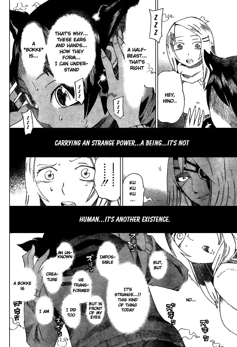 Bokke-san Chapter 3 page 4 - Chapter 3: Proof of Existence