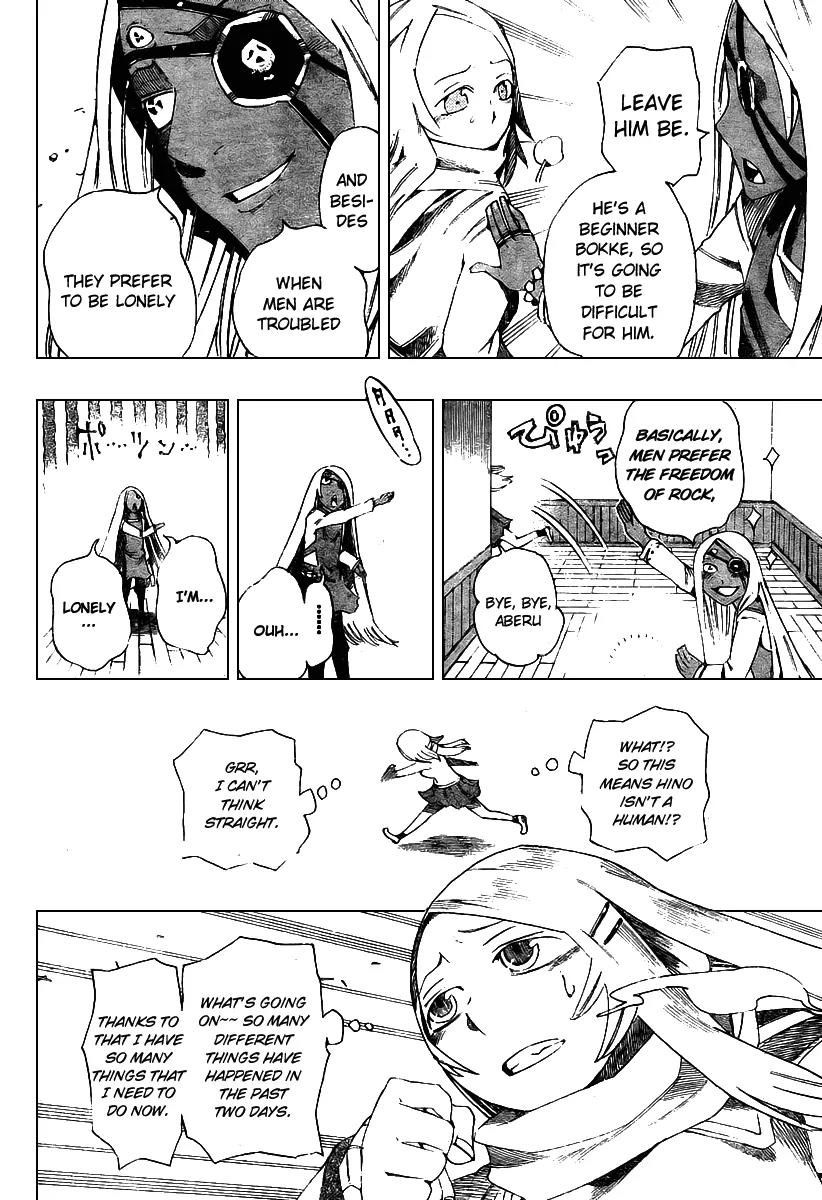 Bokke-san Chapter 3 page 8 - Chapter 3: Proof of Existence