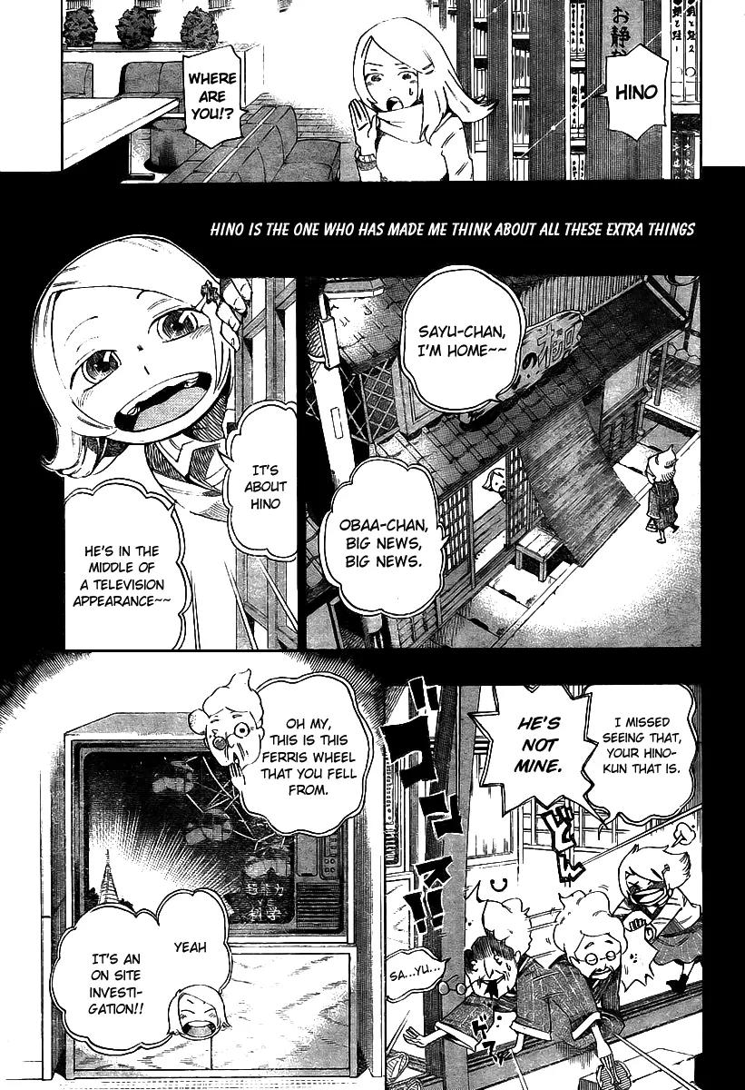 Bokke-san Chapter 3 page 9 - Chapter 3: Proof of Existence