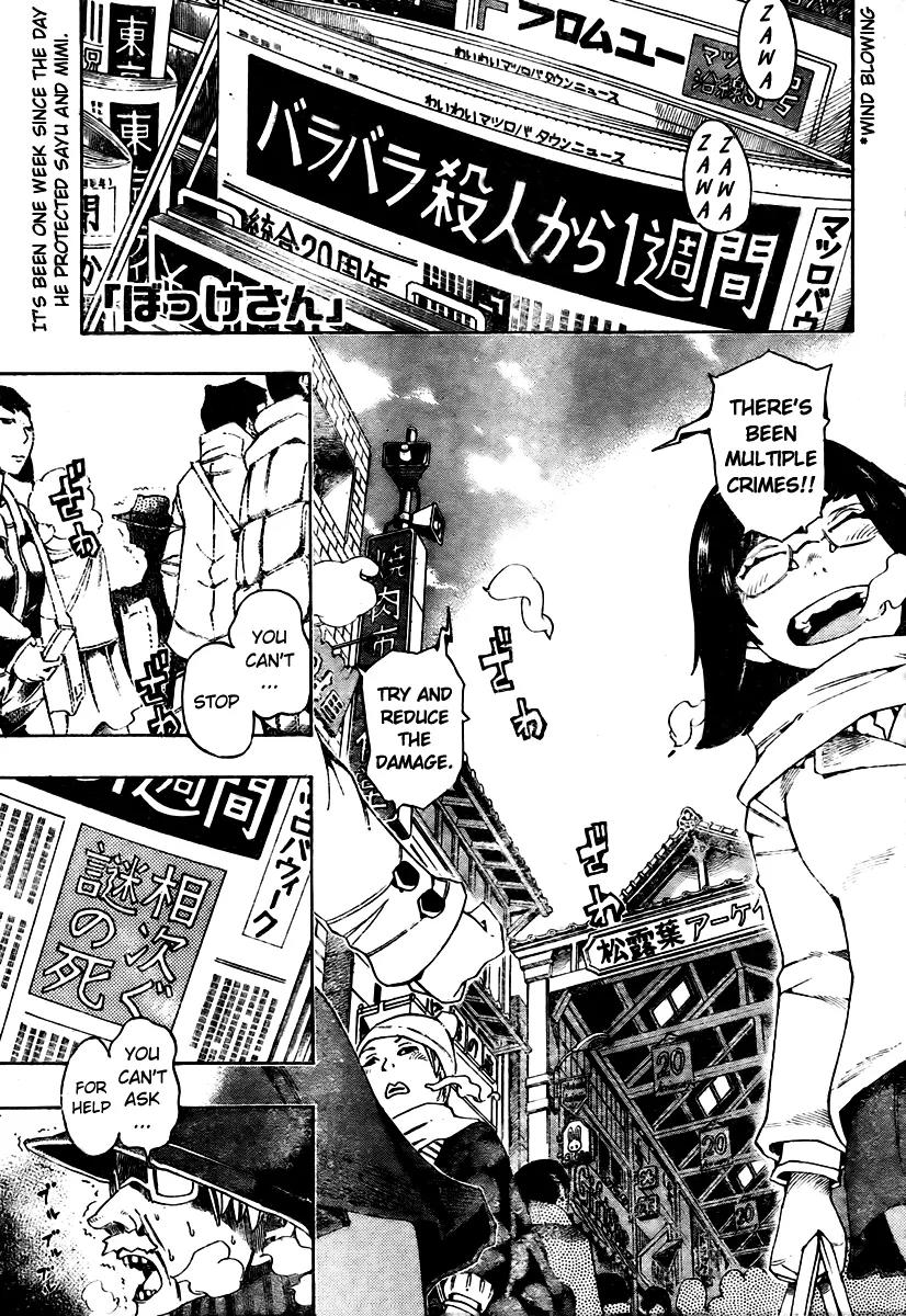 Bokke-san Chapter 4 page 1 - Chapter 4: Tracker