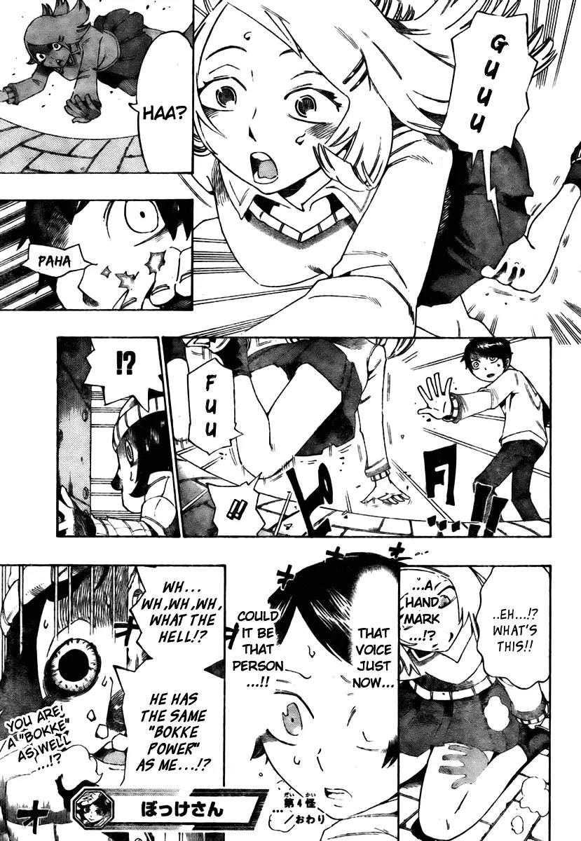 Bokke-san Chapter 4 page 19 - Chapter 4: Tracker