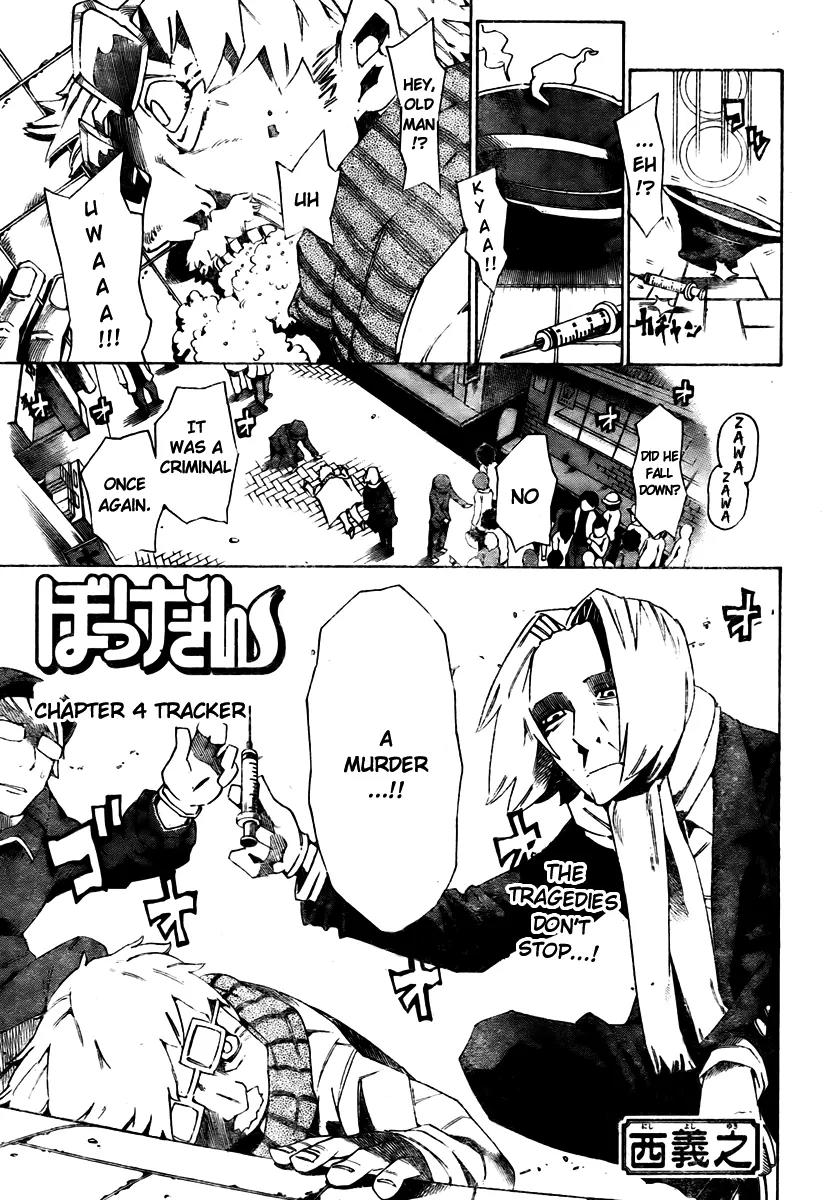 Bokke-san Chapter 4 page 3 - Chapter 4: Tracker