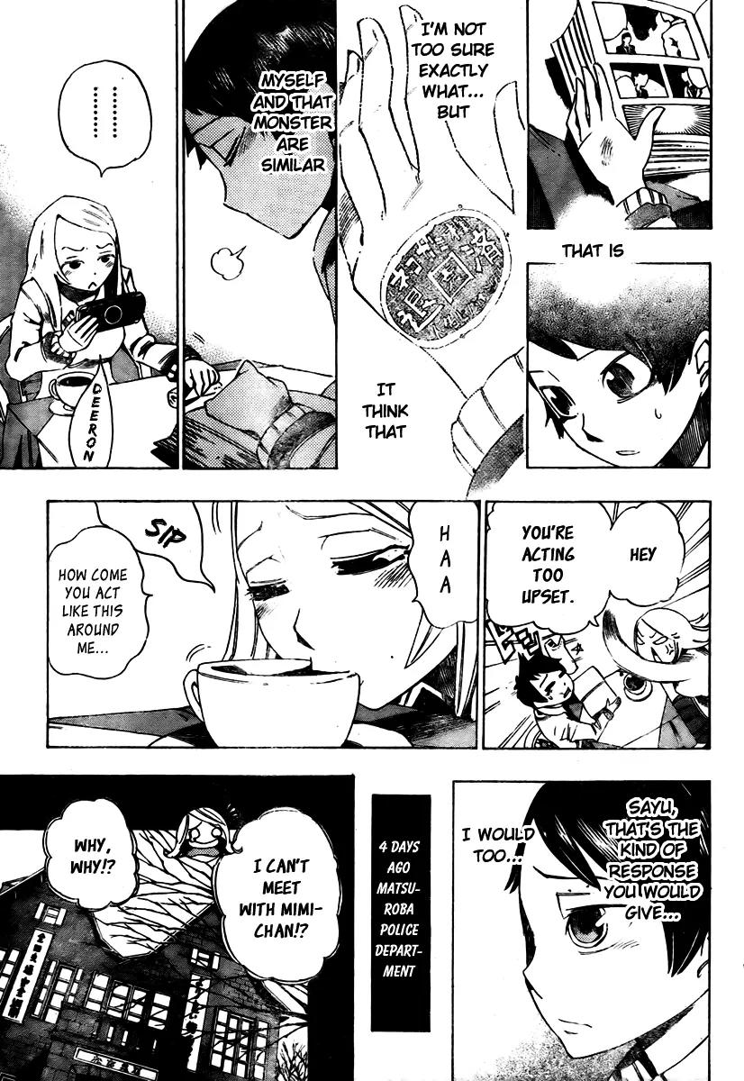 Bokke-san Chapter 4 page 7 - Chapter 4: Tracker