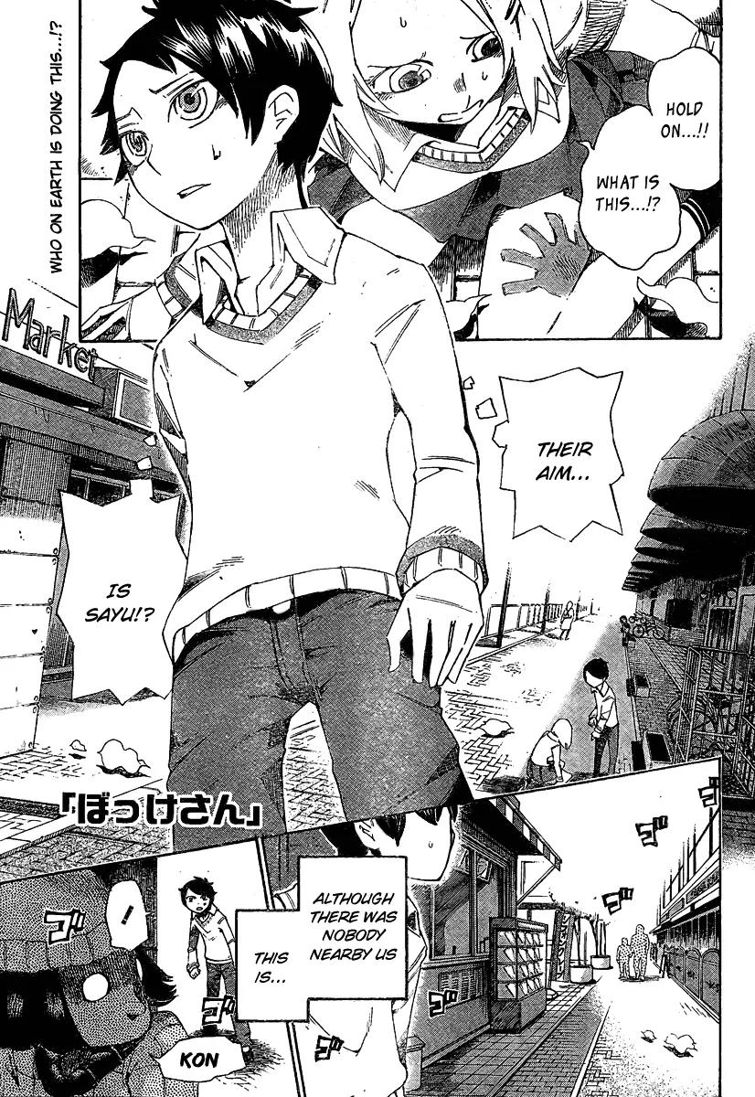 Bokke-san Chapter 5 page 1 - Chapter 5: The same type