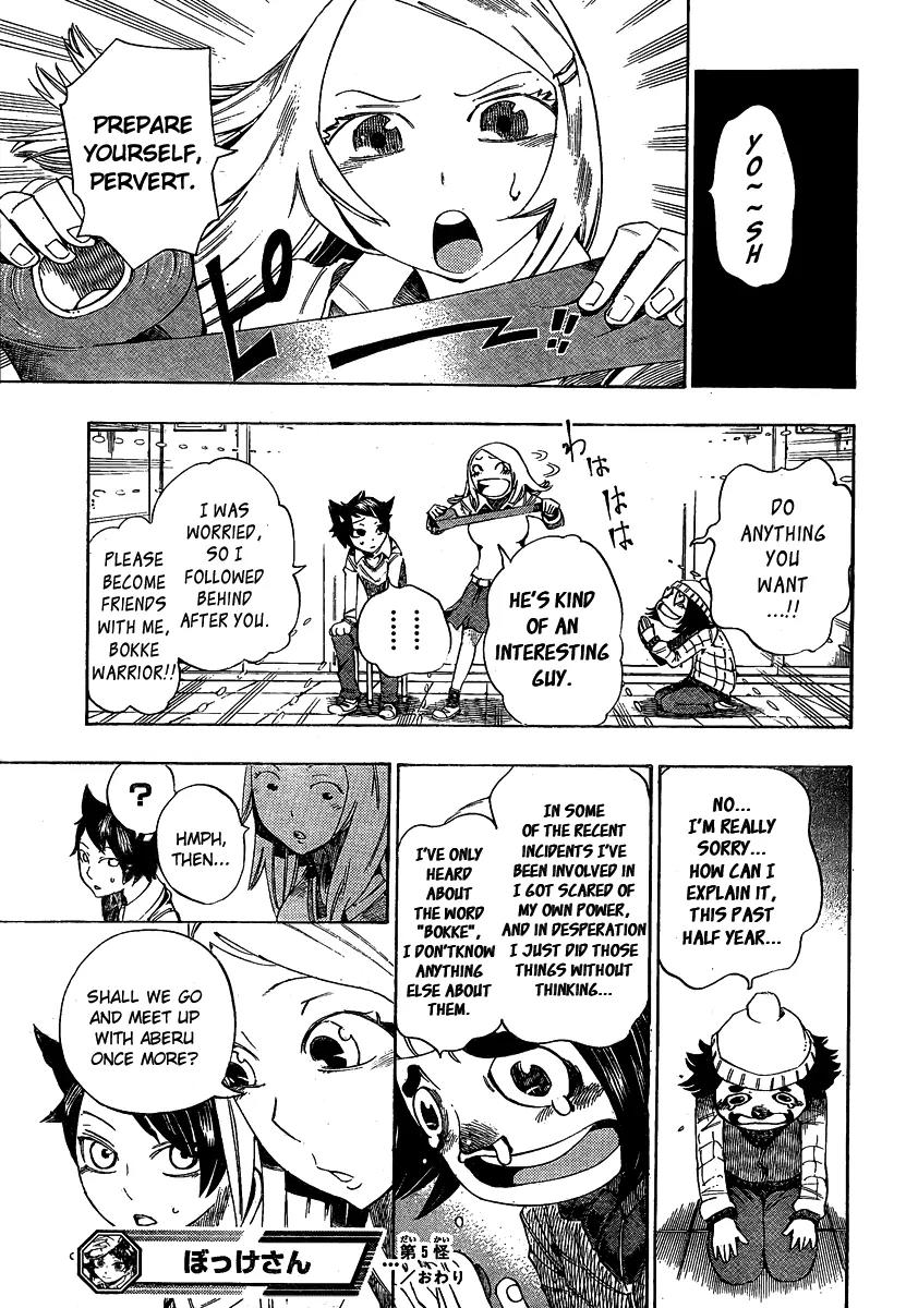 Bokke-san Chapter 5 page 18 - Chapter 5: The same type