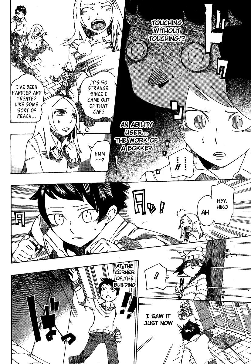 Bokke-san Chapter 5 page 2 - Chapter 5: The same type