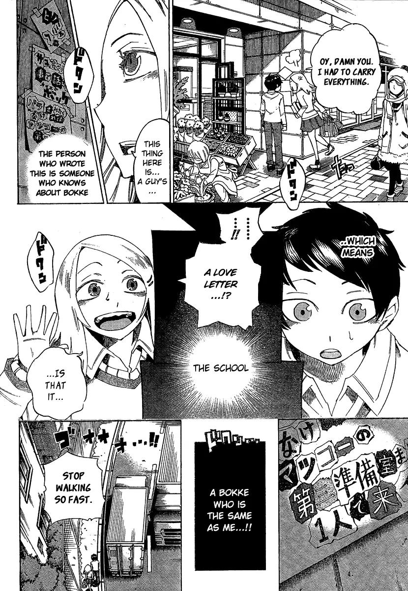 Bokke-san Chapter 5 page 4 - Chapter 5: The same type