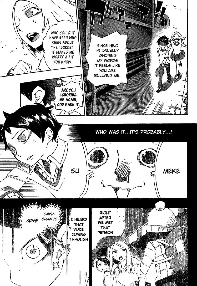 Bokke-san Chapter 5 page 5 - Chapter 5: The same type