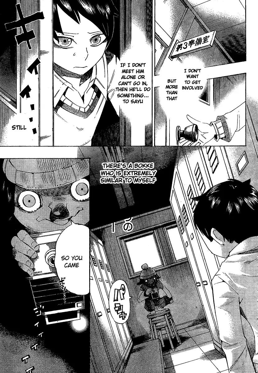 Bokke-san Chapter 5 page 7 - Chapter 5: The same type