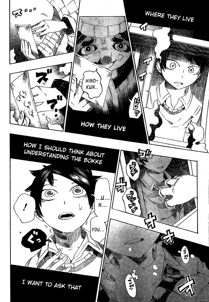 Bokke-san Chapter 5 page 8 - Chapter 5: The same type