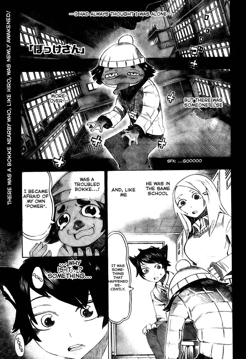 Bokke-san Chapter 6 page 1 - Chapter 6: The 6th Monster Masked Hiro