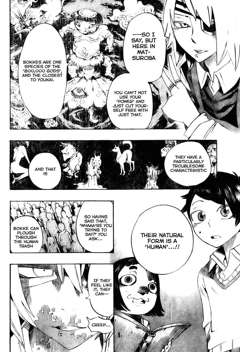 Bokke-san Chapter 6 page 10 - Chapter 6: The 6th Monster Masked Hiro
