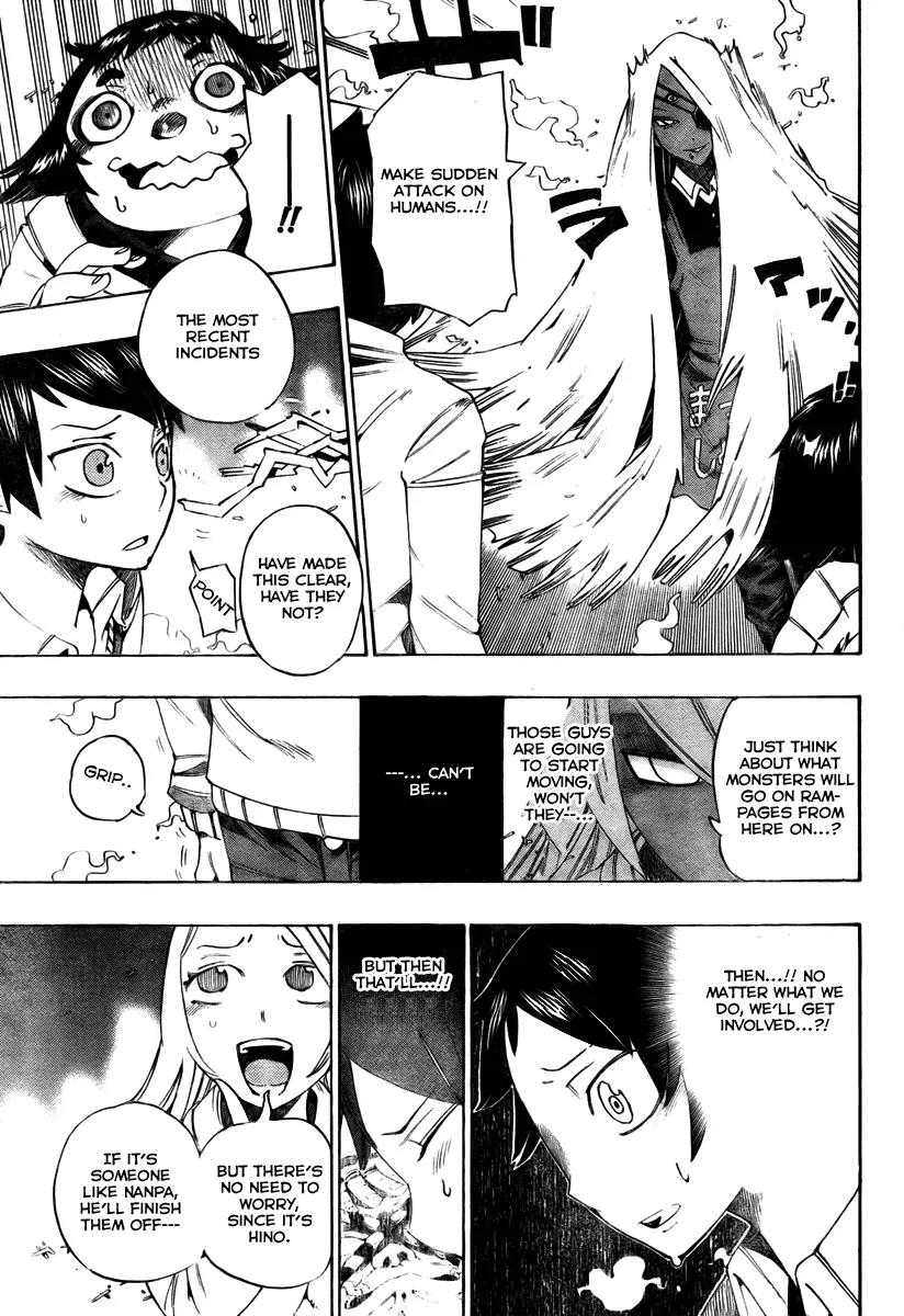 Bokke-san Chapter 6 page 11 - Chapter 6: The 6th Monster Masked Hiro