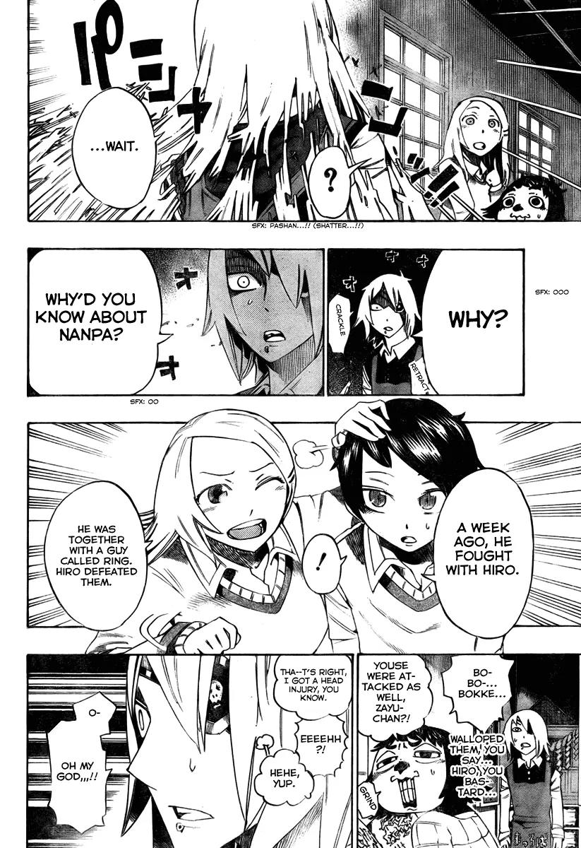 Bokke-san Chapter 6 page 12 - Chapter 6: The 6th Monster Masked Hiro