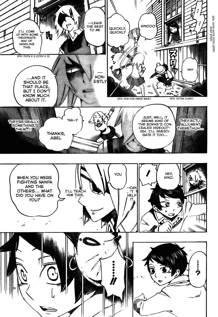 Bokke-san Chapter 6 page 15 - Chapter 6: The 6th Monster Masked Hiro