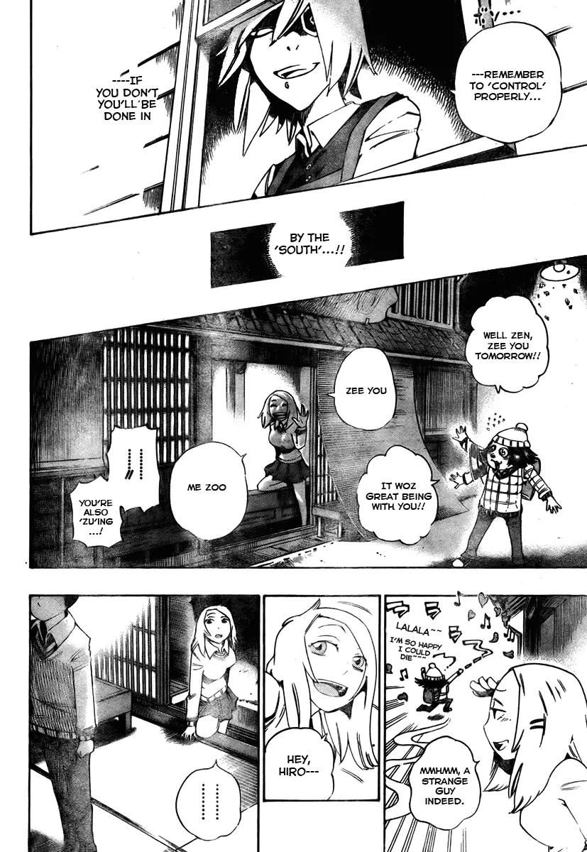 Bokke-san Chapter 6 page 16 - Chapter 6: The 6th Monster Masked Hiro