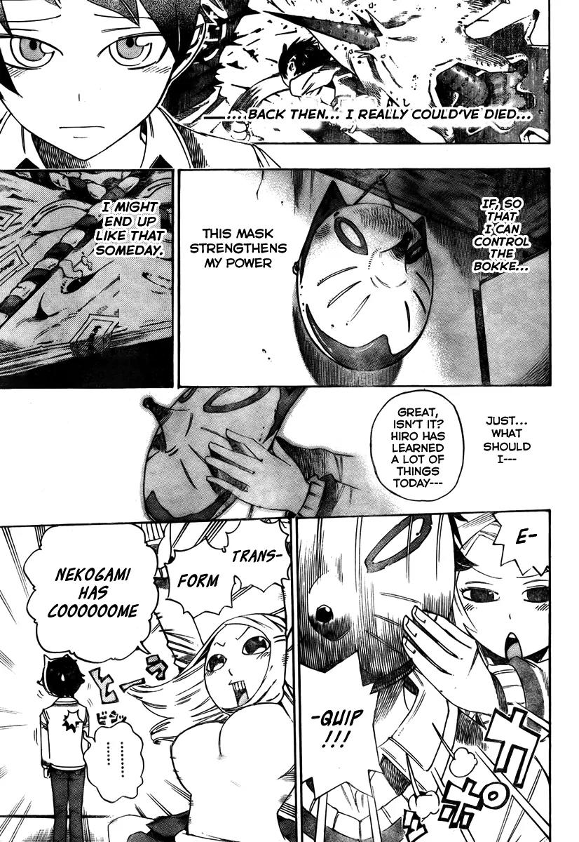 Bokke-san Chapter 6 page 17 - Chapter 6: The 6th Monster Masked Hiro