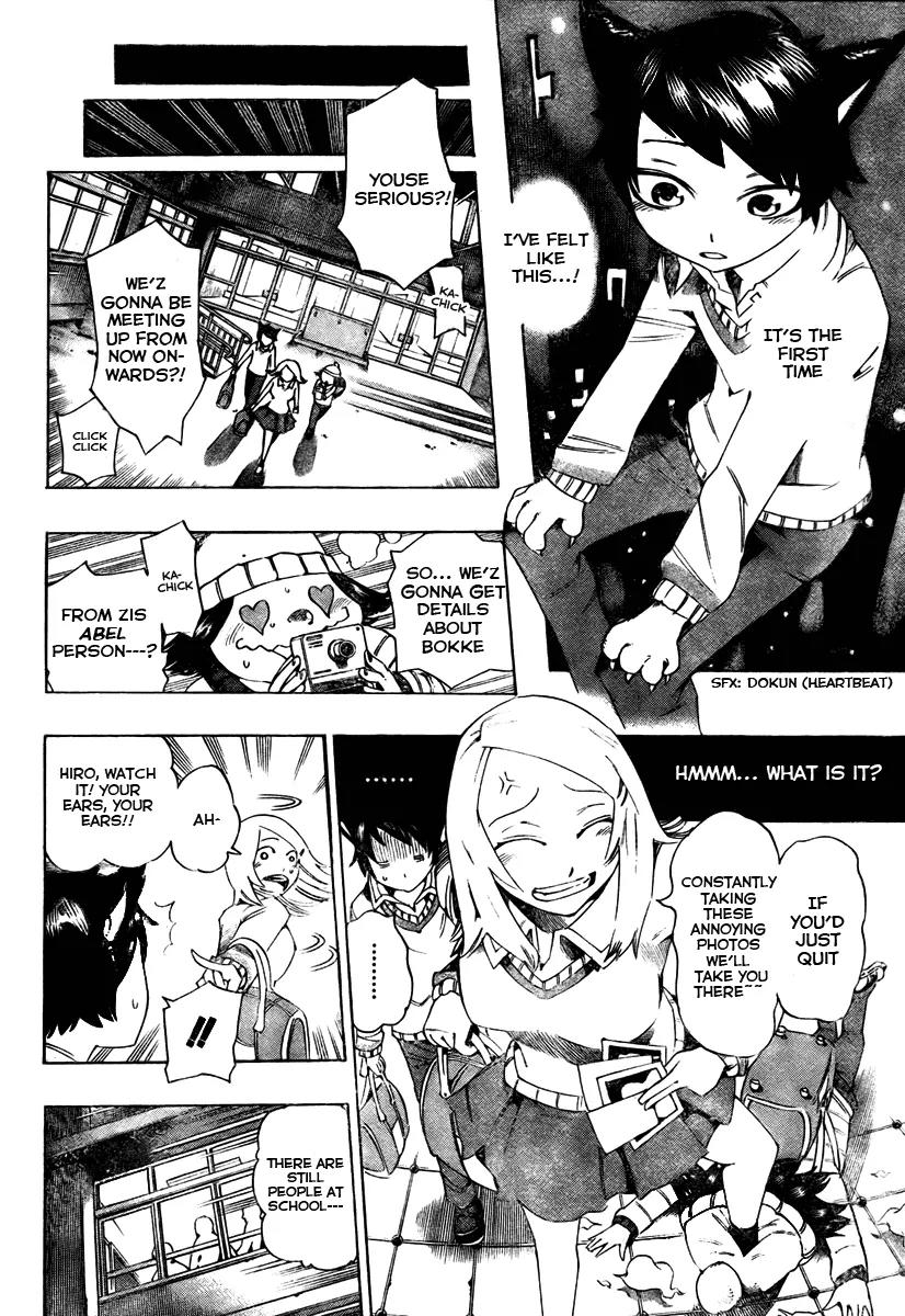 Bokke-san Chapter 6 page 2 - Chapter 6: The 6th Monster Masked Hiro