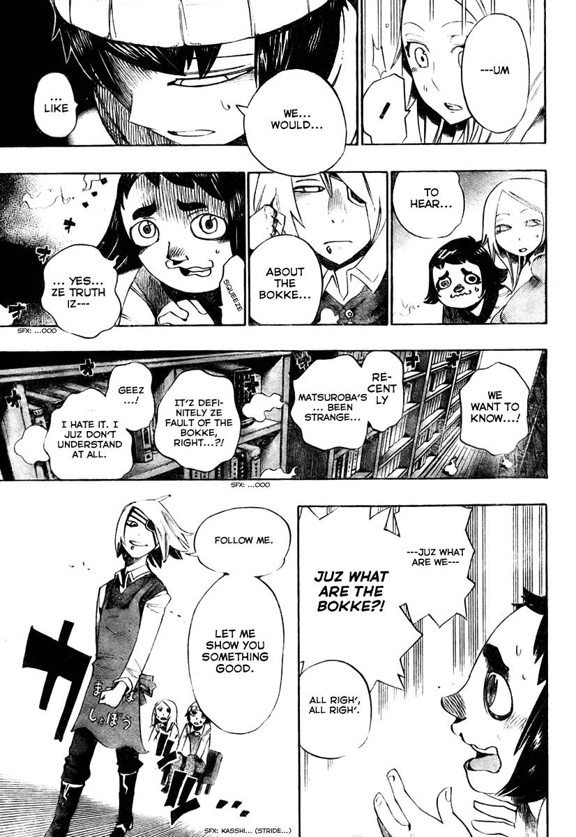 Bokke-san Chapter 6 page 7 - Chapter 6: The 6th Monster Masked Hiro