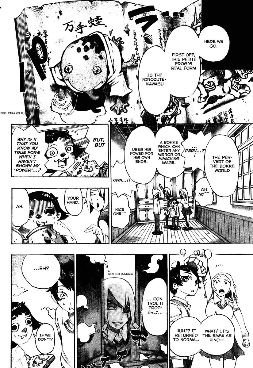 Bokke-san Chapter 6 page 8 - Chapter 6: The 6th Monster Masked Hiro