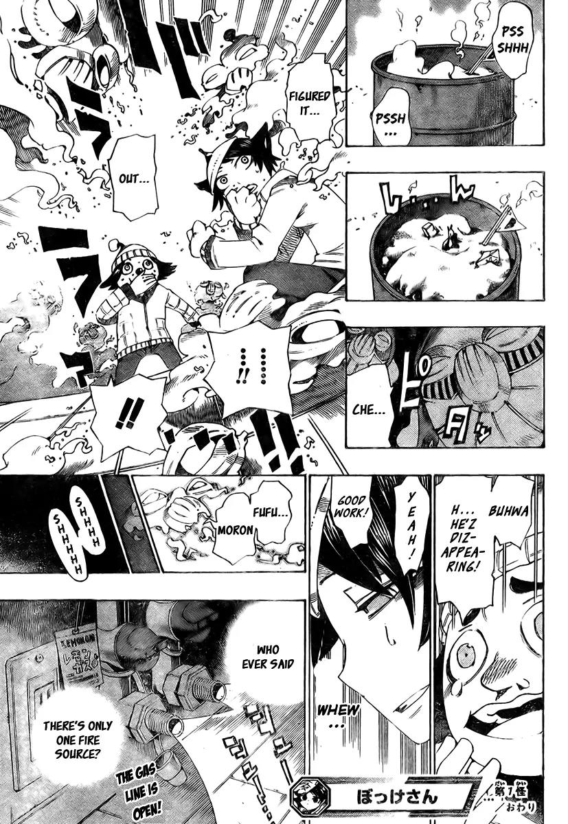 Bokke-san Chapter 7 page 20 - Chapter 7: Control