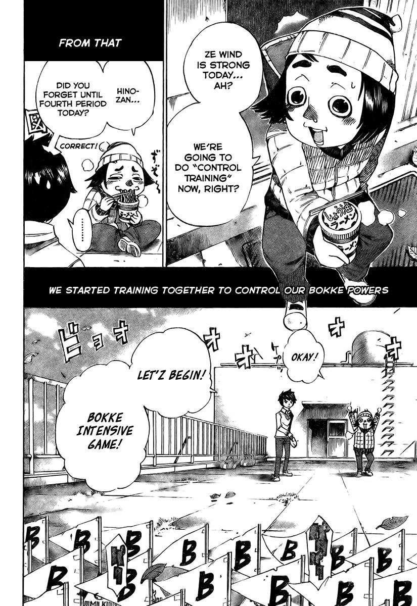Bokke-san Chapter 7 page 7 - Chapter 7: Control
