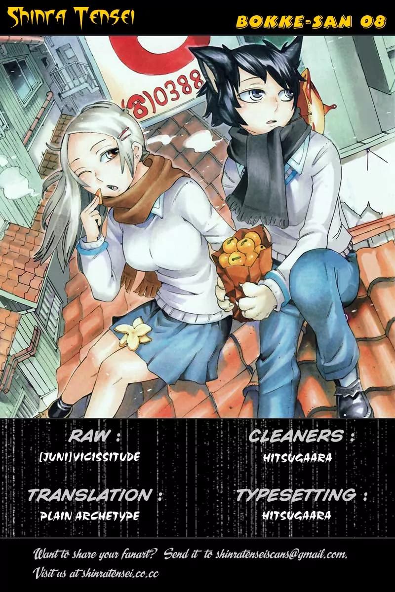 Bokke-san Chapter 8 page 1 - Chapter 8: Leaping Frog