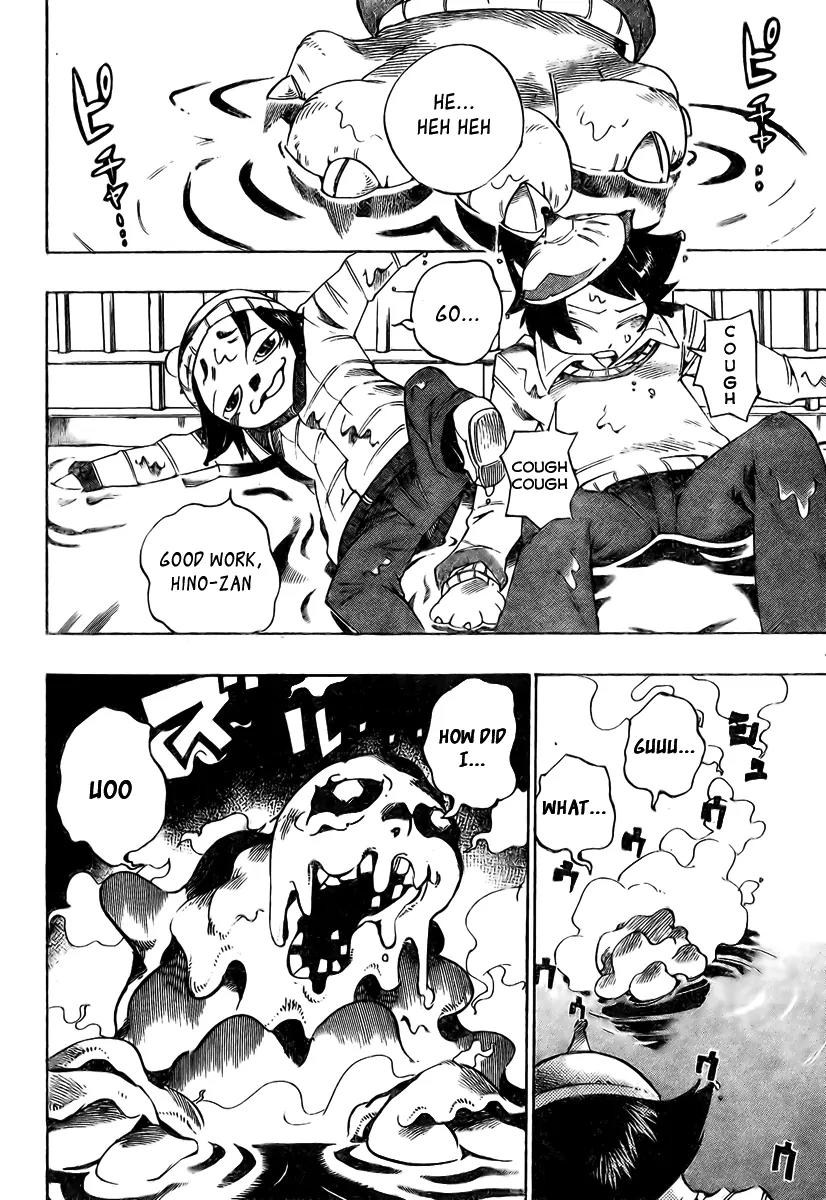 Bokke-san Chapter 8 page 13 - Chapter 8: Leaping Frog