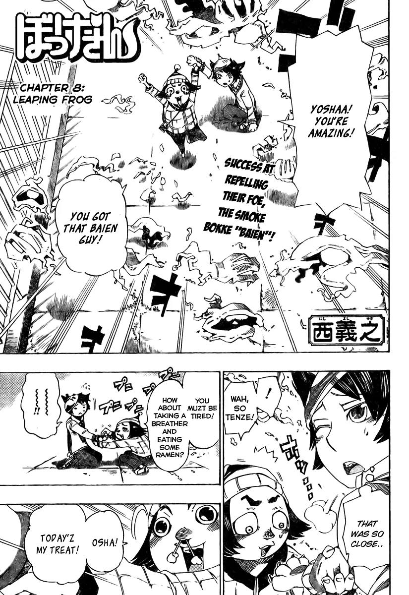 Bokke-san Chapter 8 page 2 - Chapter 8: Leaping Frog