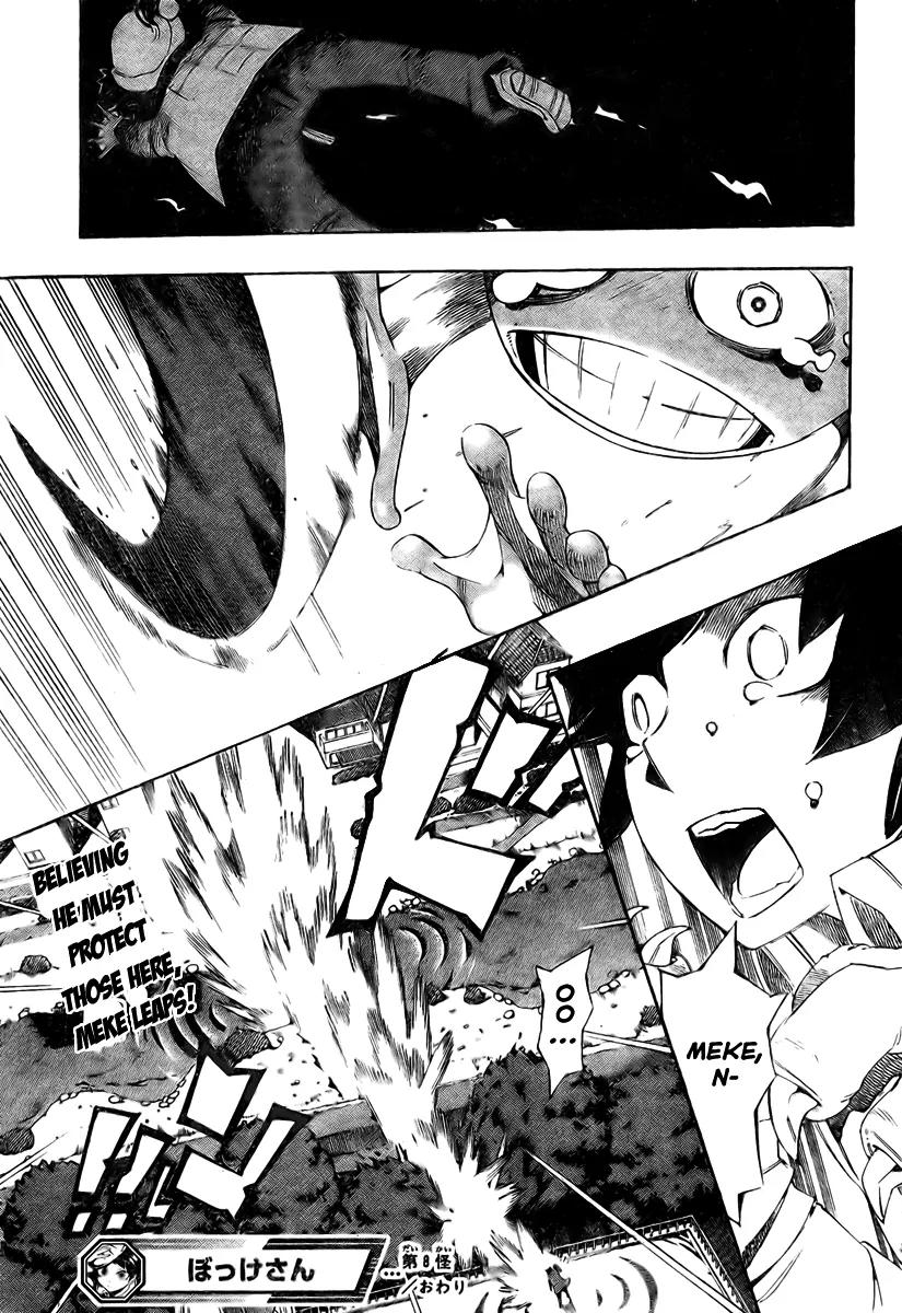 Bokke-san Chapter 8 page 20 - Chapter 8: Leaping Frog