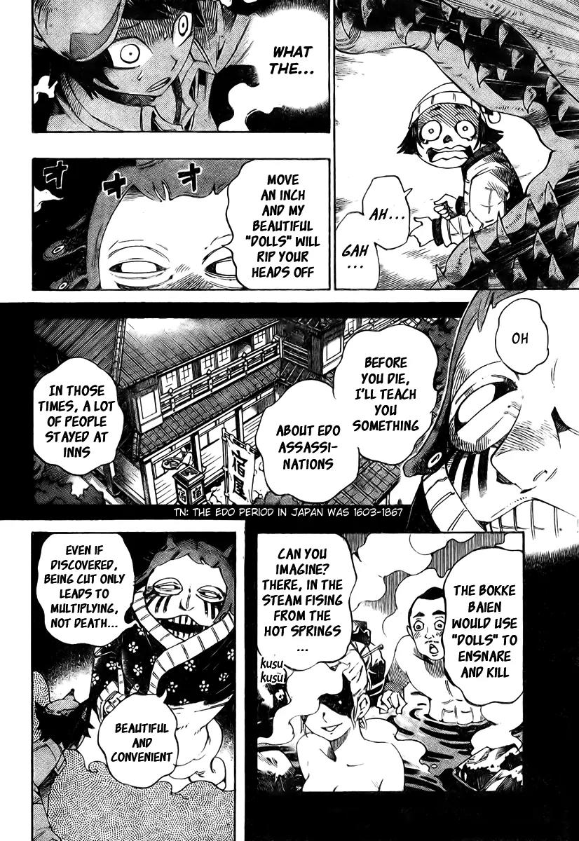 Bokke-san Chapter 8 page 7 - Chapter 8: Leaping Frog