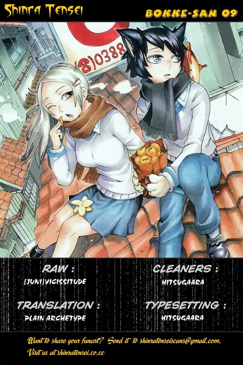 Bokke-san Chapter 9 page 1 - Chapter 9: The Stars