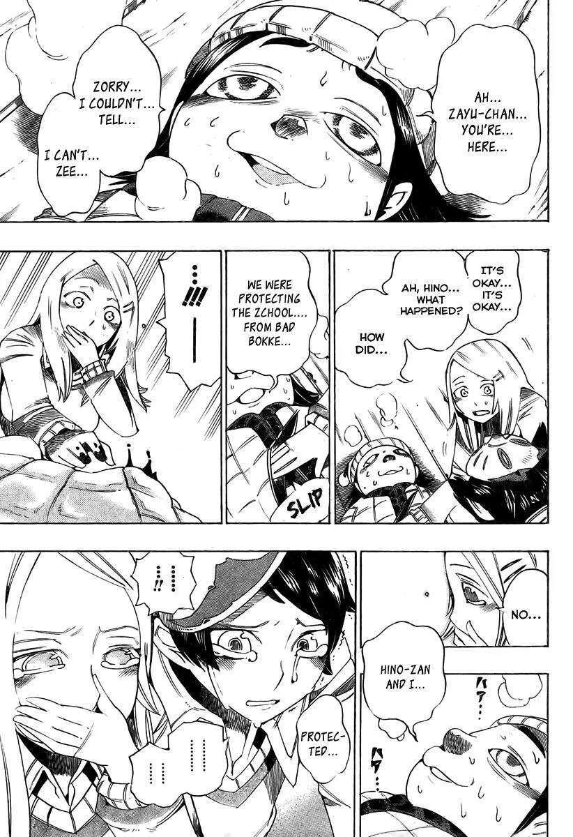 Bokke-san Chapter 9 page 10 - Chapter 9: The Stars