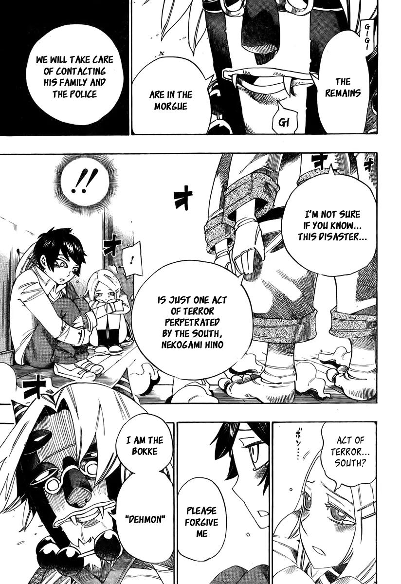 Bokke-san Chapter 9 page 15 - Chapter 9: The Stars