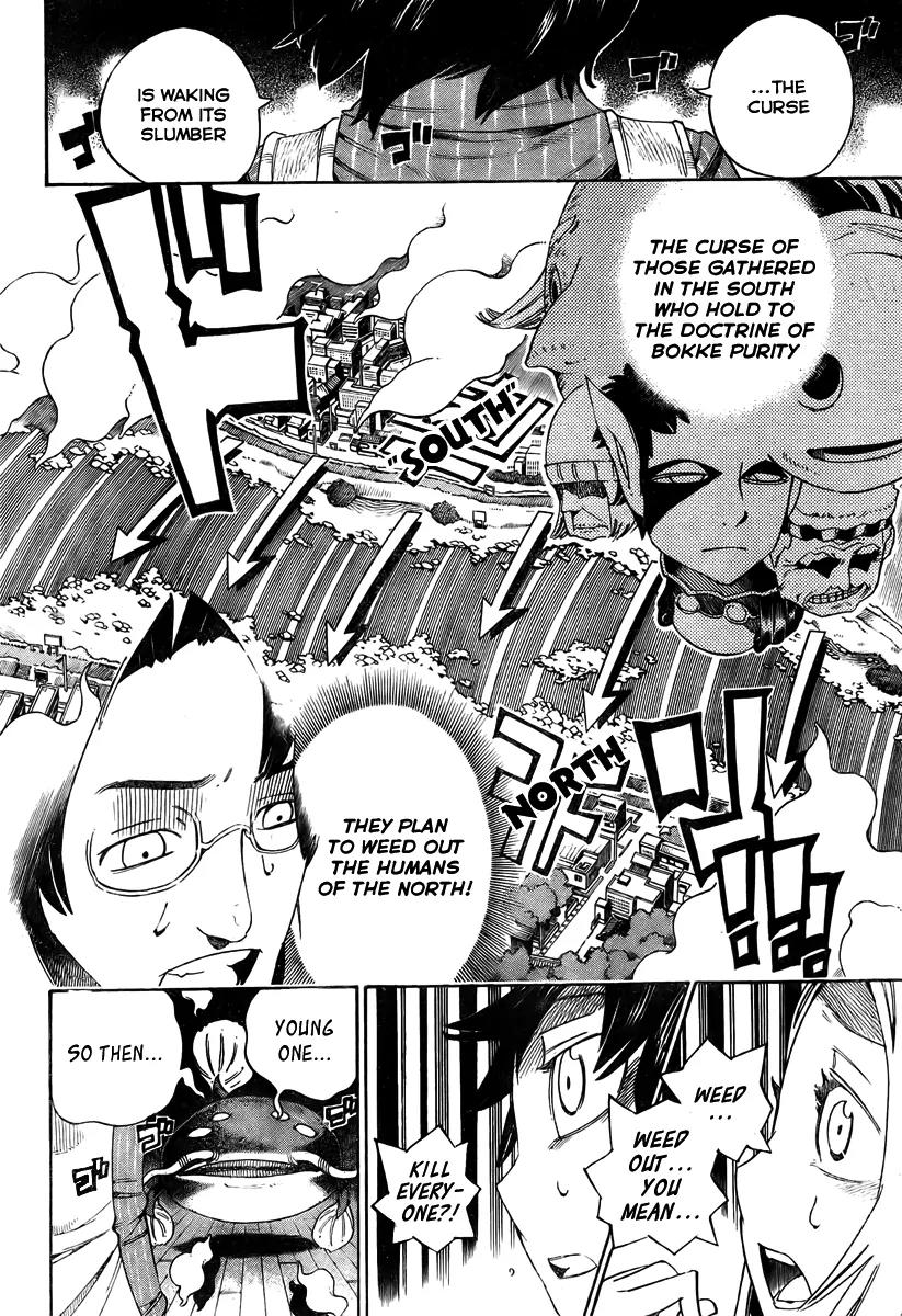 Bokke-san Chapter 9 page 18 - Chapter 9: The Stars