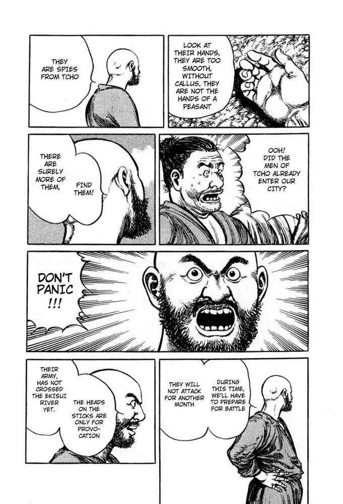 Bokko Chapter 1.2 page 19 - Vol.1 Chapter 2: Kakuri's Promise