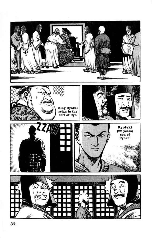 Bokko Chapter 1.2 page 2 - Vol.1 Chapter 2: Kakuri's Promise