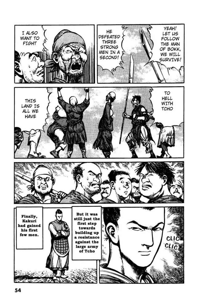 Bokko Chapter 1.2 page 24 - Vol.1 Chapter 2: Kakuri's Promise