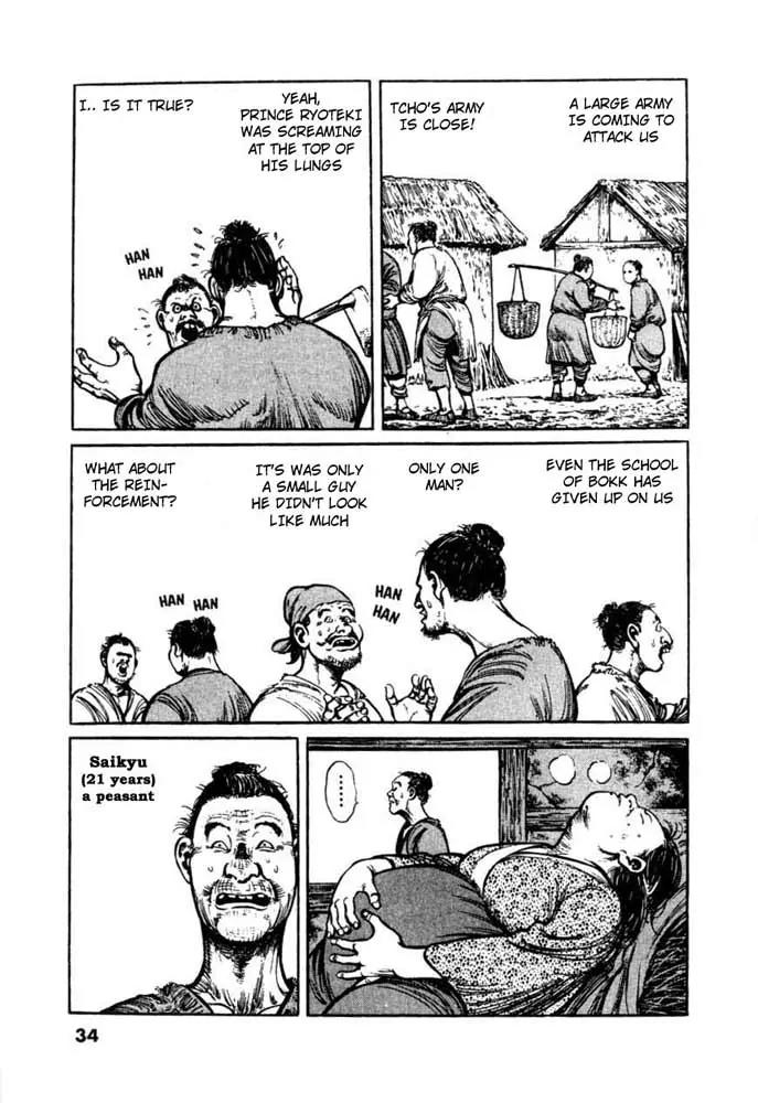 Bokko Chapter 1.2 page 4 - Vol.1 Chapter 2: Kakuri's Promise