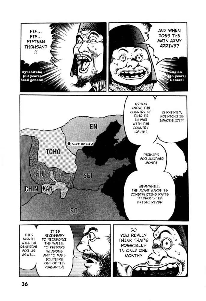 Bokko Chapter 1.2 page 6 - Vol.1 Chapter 2: Kakuri's Promise