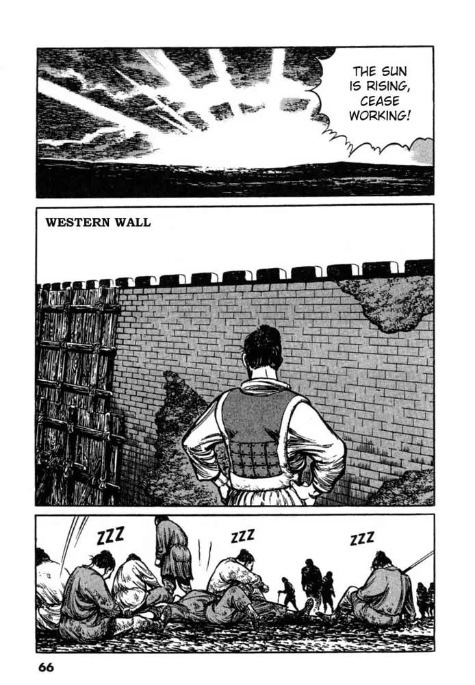 Bokko Chapter 1.3 page 12 - Vol.1 Chapter 3: Kakuri Repairs the Walls