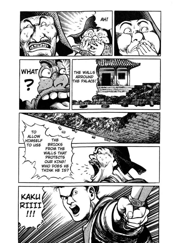 Bokko Chapter 1.3 page 15 - Vol.1 Chapter 3: Kakuri Repairs the Walls