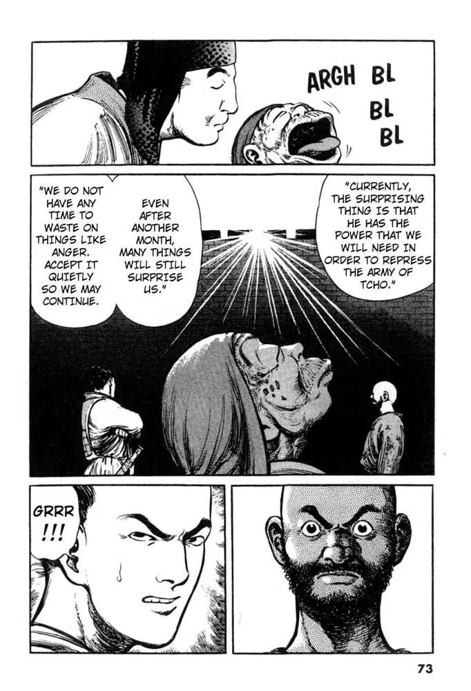 Bokko Chapter 1.3 page 18 - Vol.1 Chapter 3: Kakuri Repairs the Walls