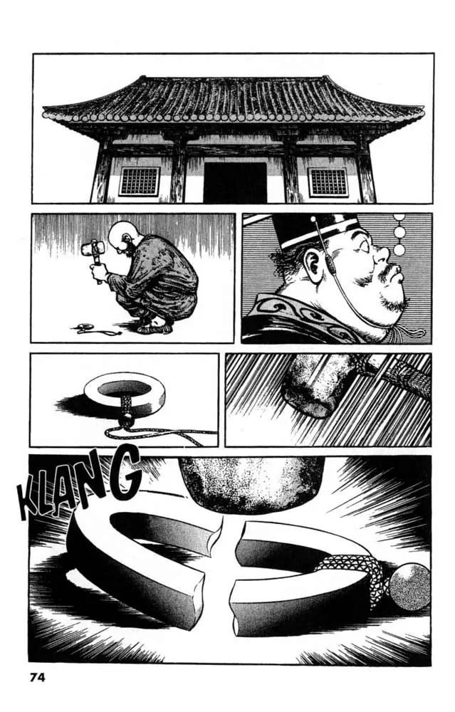Bokko Chapter 1.3 page 19 - Vol.1 Chapter 3: Kakuri Repairs the Walls