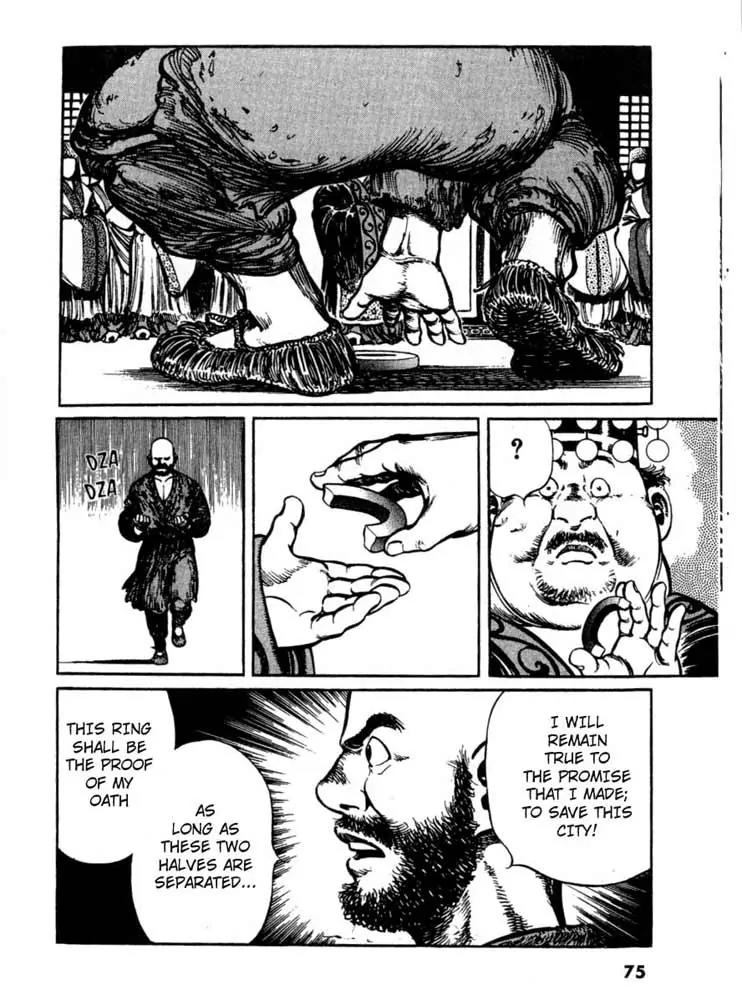Bokko Chapter 1.3 page 20 - Vol.1 Chapter 3: Kakuri Repairs the Walls