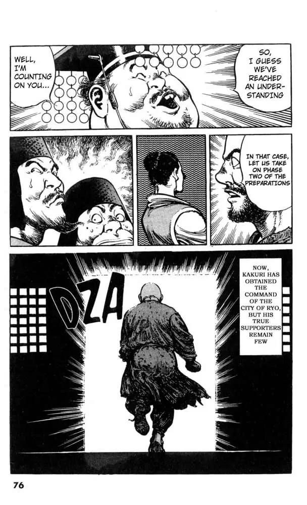 Bokko Chapter 1.3 page 21 - Vol.1 Chapter 3: Kakuri Repairs the Walls