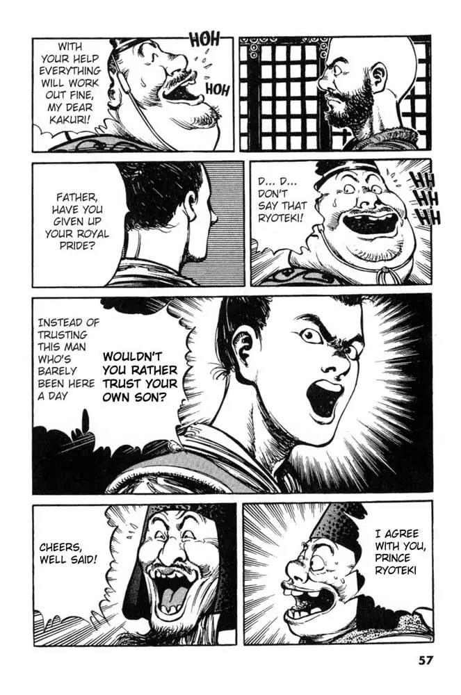 Bokko Chapter 1.3 page 3 - Vol.1 Chapter 3: Kakuri Repairs the Walls